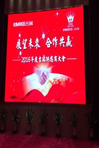 波頓香精收購(gòu)吉瑞電子煙，邀譽(yù)格參加供應(yīng)商大會(huì)
