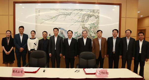 騰訊、東莞聯(lián)手共建“互聯(lián)網+”，東莞壓鑄廠將成潛在受益者